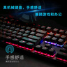 雷柏（Rapoo） V500PRO 有线背光机械键盘 104键全尺寸游戏电竞笔记本电脑多媒体办公吃鸡全键无冲键盘 红轴 实拍图