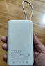 小米（MI）【3C认证】小米自带线充电宝20000 33W 浅咖色 适用小米/红米/redmi/苹果/安卓/手机可上飞机/火车 实拍图