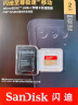 闪迪（SanDisk）2TB TF(MicroSD)内存卡 5K/4K A2 V30 U3 行车仪 运动相机无人机 监控存储卡 读240MB/s 写140MB/s 实拍图