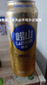 崂山啤酒（laoshan beer）崂友记 500ml 10度 青岛崂山啤酒 精选制麦百年传承 500mL 12罐 整箱装 实拍图