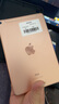 苹果/Apple iPad5/6/7/8/9/ mini1/2/3/4/5/6二手平板电脑 95新(7.9寸)mini5-64G 【wifi版】 实拍图