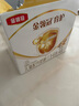 伊利金领冠育护【全面营养】儿童奶粉4段(3-6岁)1200g*4整箱装 实拍图