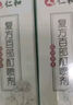 人仁和百部酊去阴虱专用虱子儿童头虱灭虫卵床虱专用喷雾剂床上 2瓶装 实拍图