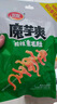 卫龙魔芋爽辣条休闲小零食香辣素毛肚魔芋爽大礼包300g/盒便携20小包 实拍图
