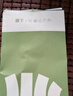蕉下（beneunder）脸基尼女全脸防晒医美面罩防紫外线口罩高颜值骑行面罩护脸灰藕粉 实拍图