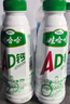 娃哈哈AD钙奶 含乳饮料 450ml*15整箱 便携装 带盖 实拍图