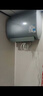 美的（Midea）TECH亲肤活水玲珑超薄60升双胆扁桶电热水器3300W水电分离一级能效UDpro国家补贴以旧换新 实拍图