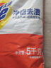 汰渍净白去渍洗衣粉508g非皂粉持久留香深层去污家庭装 实拍图
