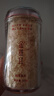 金燕耳高山生态有机银耳50g双罐（到手共100g）木耳干货即食银耳羹早餐 实拍图