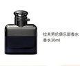 拉夫劳伦（Ralph lauren）【肖战同款】俱乐部男士香水30ml木质香 实拍图