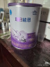 雀巢（Nestle）超启能恩1段 婴儿乳蛋白部分水解配方奶粉 380g 实拍图