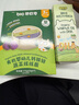 碧欧奇有机DHA核桃油110ml滴管控量营养辅食用油送宝宝婴儿食谱 实拍图