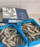 禧美海产 厄瓜多尔白虾 无冰净重3.6斤/盒(加大号)75-90只 盐冻 海鲜水产 实拍图