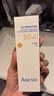 奥札（Aucuz）高倍清爽小白管防晒乳50g防晒霜女隔离乳干皮敏感肌 实拍图