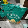 德沃多肥料进口营养土30L通用植物园艺盆栽兰花绿萝发财树有机种菜养花土壤 实拍图