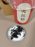 七春 乌龙茶茶叶 大红袍2025新茶武夷岩茶罐装500g茶叶自己喝 送长辈 实拍图