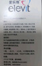 【原研好药】拜耳爱乐维叶酸 复合维生素100片 补充钙铁锌维生素c 孕妇叶酸备孕片女性艾乐维 怀孕早期孕前中后段 非活性 实拍图