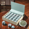 天洲溪白毫银针 福鼎白茶 北路银针收藏级 茶叶礼盒装送礼250g 实拍图