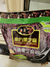 南方黑芝麻精装1000g/袋 营养早餐丨膳食纤维丨入口醇香 实拍图