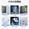 美的（Midea）波轮洗衣机全自动家用 MB65V36E 6.5公斤 宿舍租房 迷你洗衣机小型 随心洗 以旧换新 家电国家补贴 实拍图