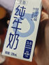 1号会员店（OM） 3.6g蛋白纯牛奶 200ml*30盒 早餐伴侣 家庭量贩 实拍图