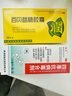 【流感咳嗽联合用药】海天四季抗病毒合剂口服液120ml+百家晓 百贝益肺胶囊 0.3g*20粒 清热解毒 消炎退热 用于上呼吸道感染 病毒性感冒 流感  实拍图