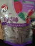 甜心屋无添加桑葚山楂干条220g蜜饯果干小吃果脯孕妇儿童山楂棒棒糖零食 实拍图