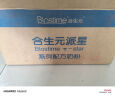 合生元（BIOSTIME）派星幼儿配方奶粉 3段(12-36个月) 新国标 800克*6罐 实拍图