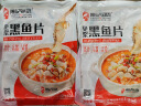 中润鱼 广东免浆黑鱼片250g*5袋 中段 酸菜鱼火锅 源头直发 包邮 实拍图