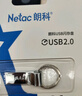 朗科（Netac）64GB USB2.0 U盘U275银色 创意电脑车载钥匙圈加密U盘 防水闪存盘 实拍图