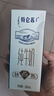蒙牛（MENGNIU）特仑苏纯牛奶250ml*6盒 3.6g乳蛋白 实拍图