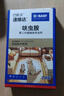巴斯夫呋虫胺跳蚤药杀虫剂喷雾蚂蚁臭虫苍蝇床虱专用床上宠物兑2瓶 实拍图