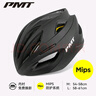 PMT亚洲版MIPS防撞骑行头盔自行车气动安全帽公路车山地车男女装备 【MIPS】黑色 M码(适合头围55-58CM) 实拍图