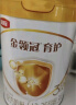 伊利金领冠育护【5倍DHA好脑力】幼儿配方奶粉3段(1-3岁)900g 实拍图