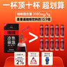 奢啡加速燃减黑咖啡0糖0脂0卡减美式肥瘦身冻干无脂糖速溶纯黑咖100杯 实拍图