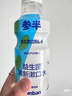 参半益生菌 漱口水 99%抑菌 阳光西柚+海洋薄荷+馥郁葡萄  500ML*3 实拍图