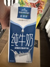 欧德堡（Oldenburger）东方PRO™ 全脂纯牛奶1L*12整箱 早餐奶 高钙奶 实拍图