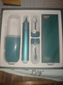 拜尔G1 豪华定制版电动牙刷成人充电智能声波便携情侣款套装自动男女士 送朋友礼盒装学生 天青色 实拍图