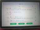 科大讯飞人工智能学习机P30【国补15%】6+256G大存储 AI 1对1精准学 幼小初高全科提升护眼平板  实拍图