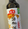 海天 海鲜生抽酱油500ml 【一级酱油】经典系列 调味品 海鲜提鲜炒菜 实拍图
