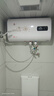 樱花雪（YINGHUAXUE）【100万人+加购】上门安装储水热水器电家用出水断电卫生间租房60升扁桶洗澡其他商用电器 60L  扁桶出水+出水断电-顶配版 不含上门安装 实拍图