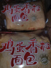麦酥园 鸡蛋肉香松面包早餐面包饼干蛋糕点心休闲零食品整箱代餐1.92斤 实拍图
