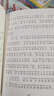 昆虫记注音版 法布尔著作 儿童文学 一二三年级课外阅读书必读世界经典文学少儿名著童话故事书 大语文系列 小学语文课外阅读经典丛书 实拍图