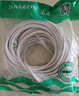 山泽 超五类网线 CAT5e类高速千兆网线 15米 工程/宽带电脑家用连接跳线 成品网线 贝吉色 ZW-15 实拍图
