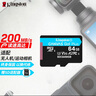 金士顿（Kingston）64GB TF（MicroSD）存储卡 无人机/运动相机 内存卡U3 V30 A2 4K 读速200MB/s兼容手机/行车记录仪 实拍图