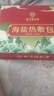 同仁堂 海盐袋热敷包热敷袋理疗袋电加热理疗膝盖热敷艾灸艾草 护膝绿 实拍图