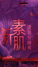 怡丽新素肌棉柔弱酸裤型卫生巾安睡裤L-XL*12片【清风姐妹品牌】 实拍图