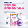雀巢（Nestle）雀巢肽敏舒 含乳糖乳蛋白深度水解配方400克食用蛋白过敏婴儿适用 1罐(直播间下单更划算) 实拍图