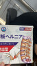岩井昃弘腰间盘突出100%膏药腰肌劳损压迫神经腰疼腰痛膏贴腰椎间盘突出 特效一盒【多买多送】 1盒*12贴 腰椎压迫神经腰疼屁股疼腿痛专用 晒单实拍图