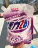 活力28山茶花洗衣液2kg 衣物去渍去污持久留香型 袋装补充装家庭装 活力28山茶花洗衣液2kg*2袋 实拍图